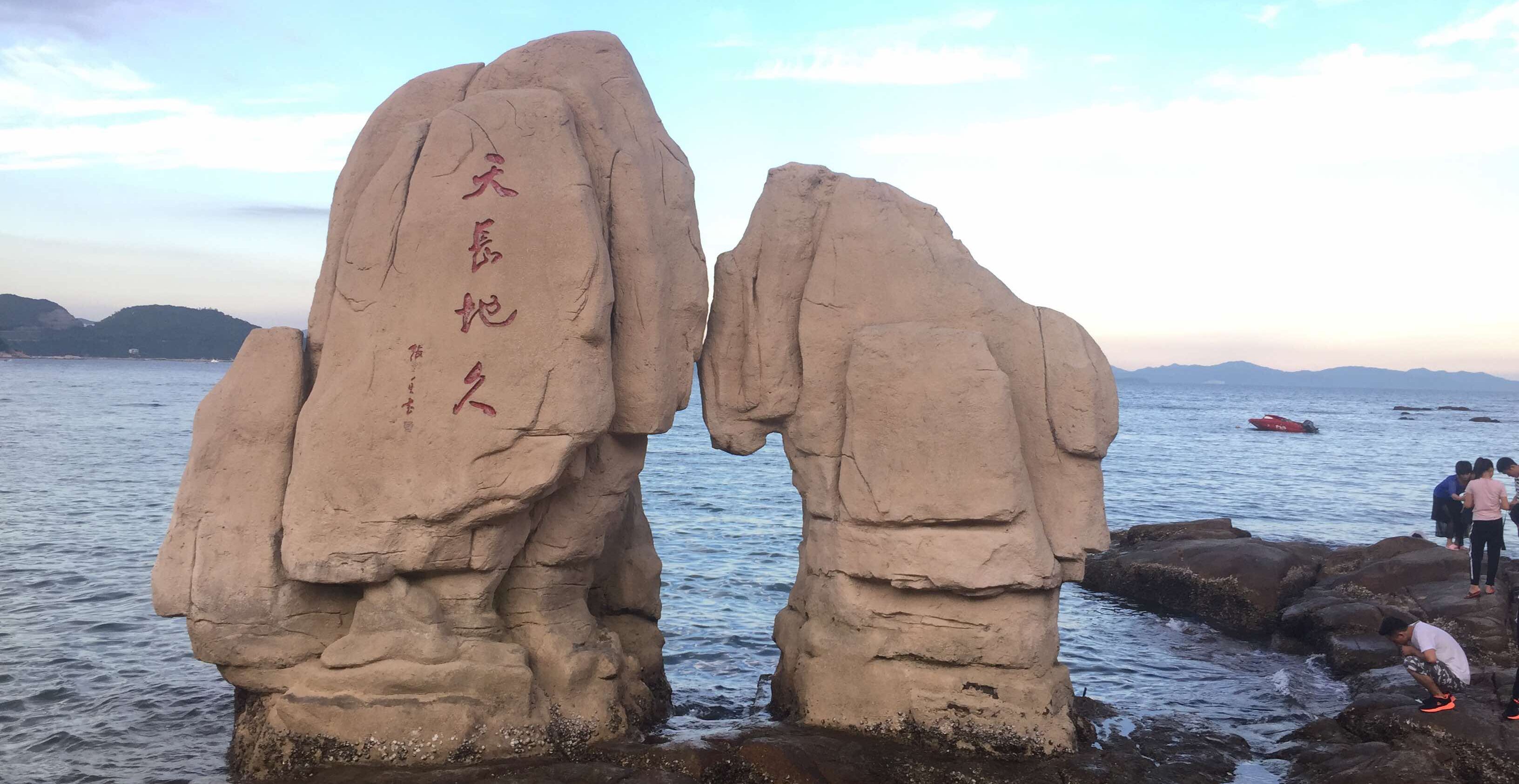 《爱》