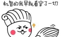 为什么越怕吃亏的人反而越容易吃亏？