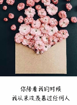爱的时候是真的爱，不爱的时候也是真的不爱了