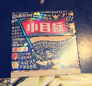 聪明女人一定要防的五类男人！（二）