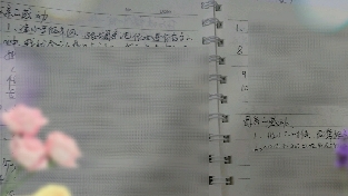 正位，尽孝，是改善关系的前提