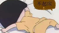 你为什么会睡下去，醒不来？