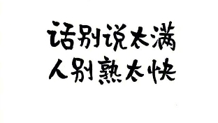 让你永远超强记忆力的三十个小习惯