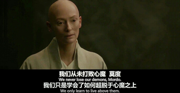 奇异博士：我们只是学着驾驭心魔