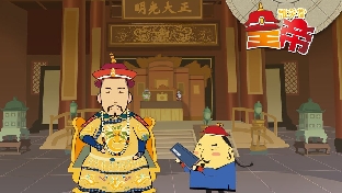 代养的轮回