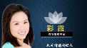 如何将自己打造为一枚“魅力女子”