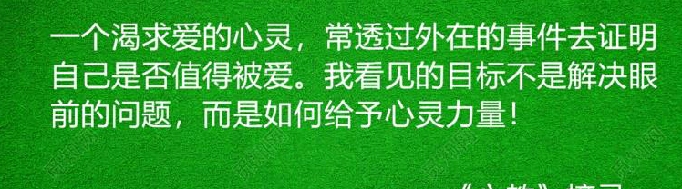 所想所感是真的么？