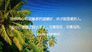如何用朋友圈挽回 分手复合的朋友圈该这样发