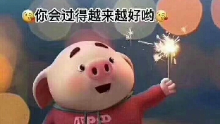 相爱的发生