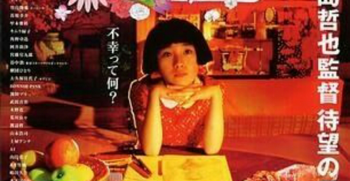 生而在世，不必抱歉---《被嫌弃的松子的一生》观后感