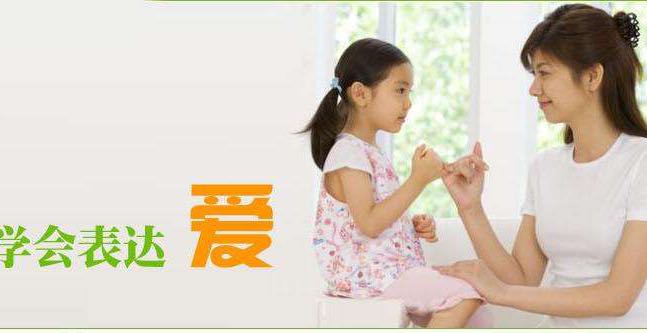 应对叛逆的孩子，“淡定父母”必须明白的十件事（转载）