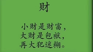 马斯洛的人生五项基本需求