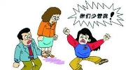 叛逆青春期的手足无措