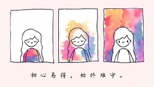 让男人对你一直保持新鲜感，这4招最有效
