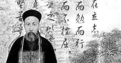 曾国藩教我们做事三思而后行
