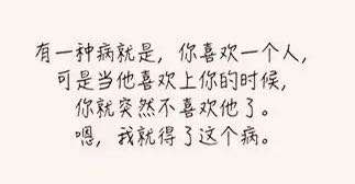 科补|爱情中的