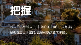 男人的“软肋”在这里，你若是抓住了，男人会爱你如命（上）