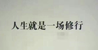 关于婚姻的感悟