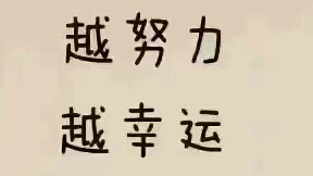 你觉得自己属于哪一种女人呢？