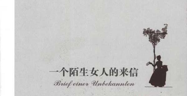 边缘型人格