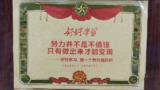 不做垃圾情绪的奴隶