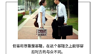 婆婆竟然用内裤擦桌子：三观不合的婚姻，到底有多可怕？