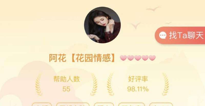 三句话马上让你不心烦情绪控制十大妙招
