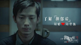 抑郁症的8种表现症状，有3种以上说明你可能有抑郁喔