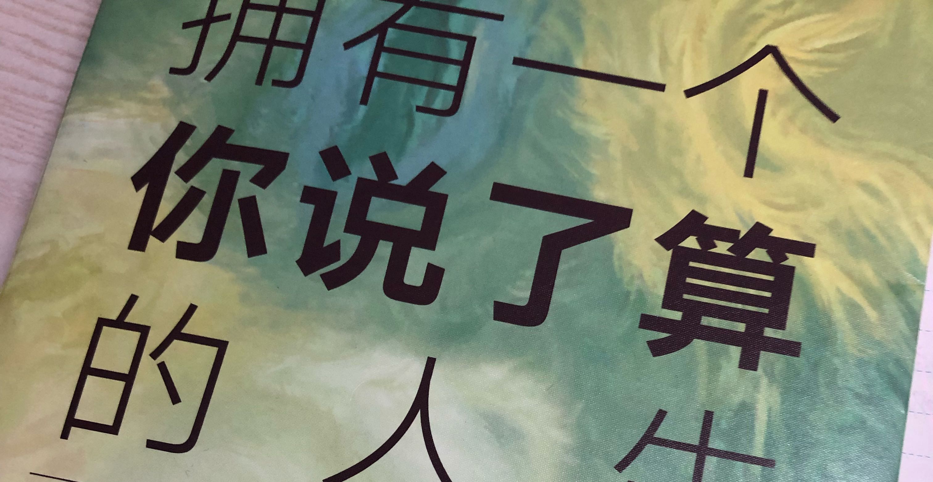男人有这几种“反常”的行为，说明想离开你了！