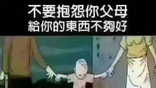 与父亲和解.亲密之旅才会无障碍