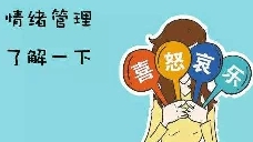 在心里学中，情绪的作用和对人的解读