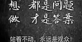 爱和不爱