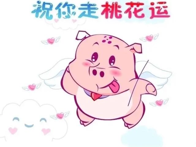 八字铁口直断——八字断婚姻金口诀
