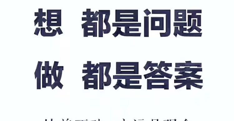改变自己没那么难