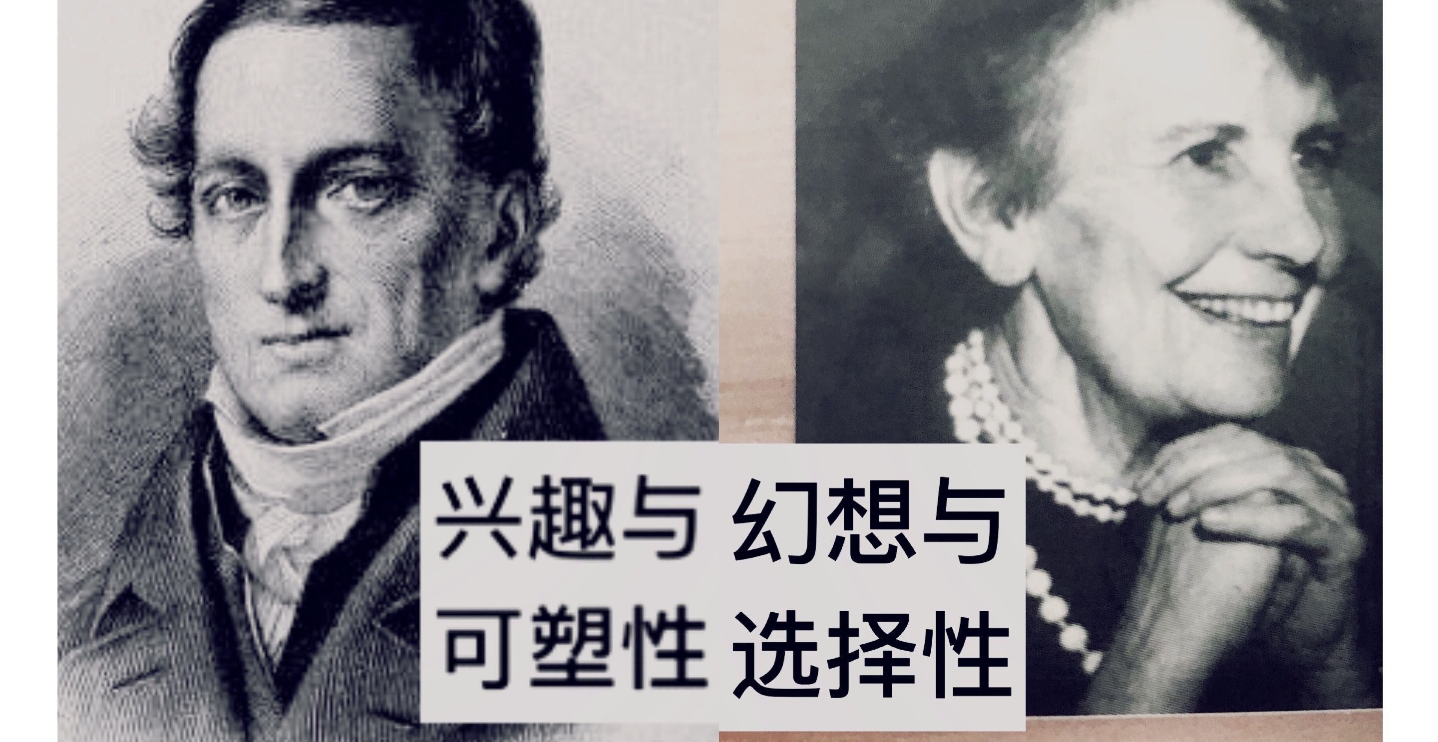 教育—当今人吃人，支配与被支配的本性