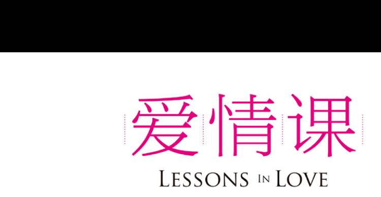 【问答】恋爱到底是性格相似好还是互补好？