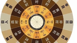 2月财运涨落属相