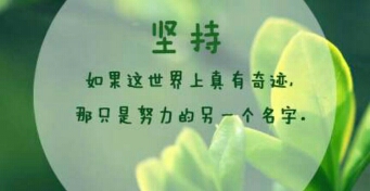 欣赏的神奇力量