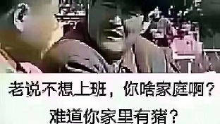 在女人眼里