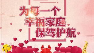 婚姻中绝不可碰触的十大底线