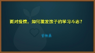 因为手机和孩子发生冲突怎么办