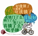 了解强迫症