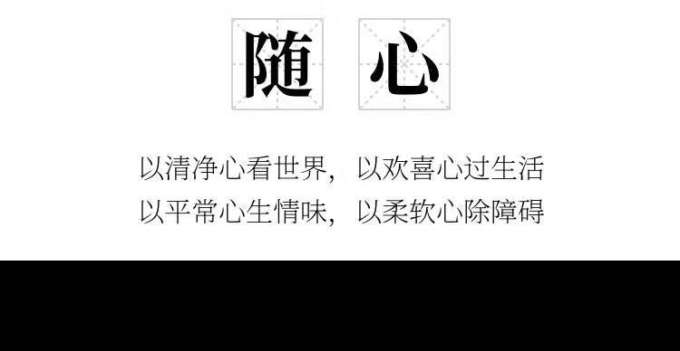 《新亲子教育的基础信念》