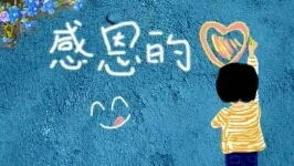 对待问题学生，我们应该怎么做？
