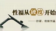 食疗对阳痿没有任何帮助