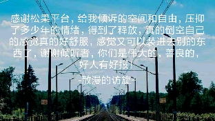 心理问题的形成原因