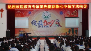 怎样才能学好物理？