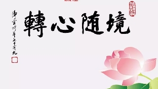 【分享】交往是发现自我的途径