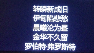 要感受来访者的感受，倾听来访者的心情