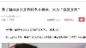 以结婚为目的的谈恋爱才是耍流氓